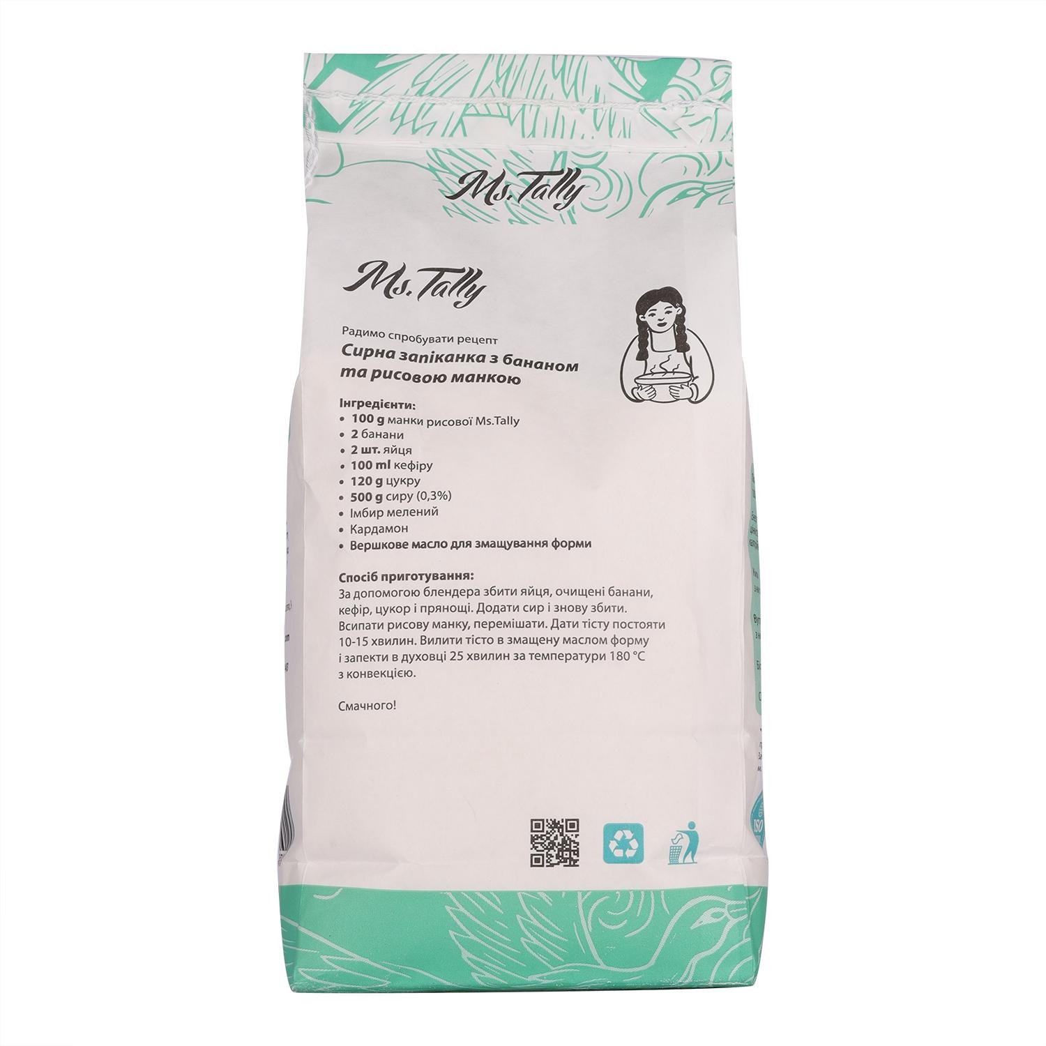 Борошно Манка рисова Ms.Tally 1 кг (4820216950199) - фото 2 Борошно Манка рисова Ms.Tally 1 кг (4820216950199) - фото 2