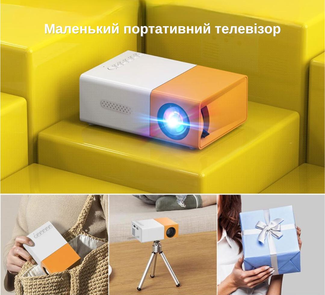 Проектор XON E-Tech SmartView CY200 320x240P 600Lm Білий (XVAA0302BW 1691) - фото 14 Проектор XON E-Tech SmartView CY200 320x240P 600Lm Білий (XVAA0302BW 1691) - фото 14