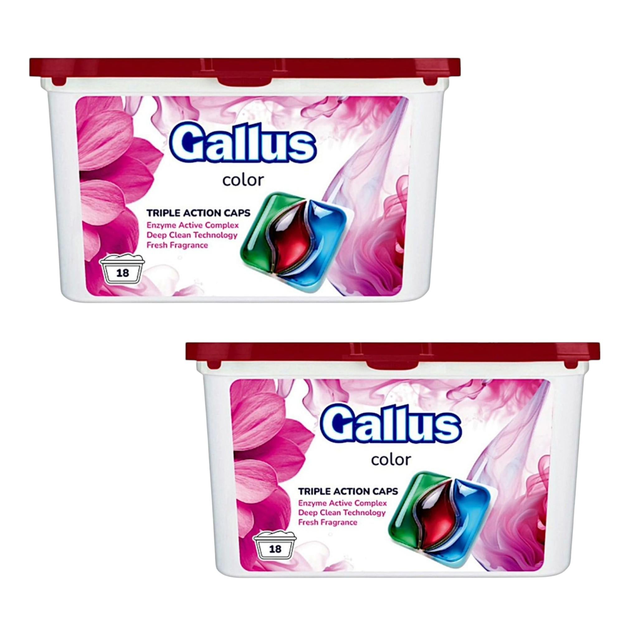 Набор капсул для машинной стирки Gallus Color 3в1 18 циклов стирки 18 шт. 2 уп (303507-2)