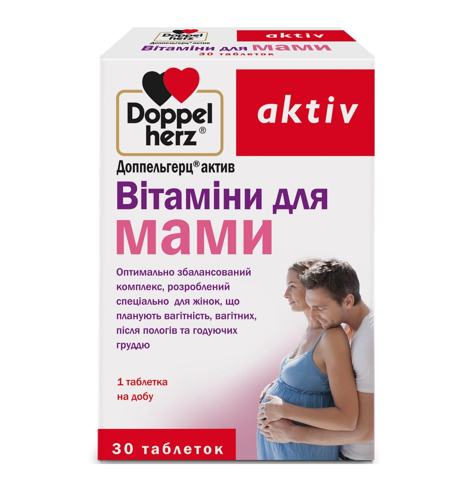 Комплекс вітамінно-мінеральний Doppelherz Activ Vitamins For Mom 30 Tabs (DOP-52978)