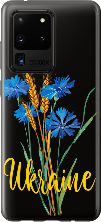Чехол на Samsung Galaxy S20 Ultra Ukraine v2 (5445u-1831-42517)