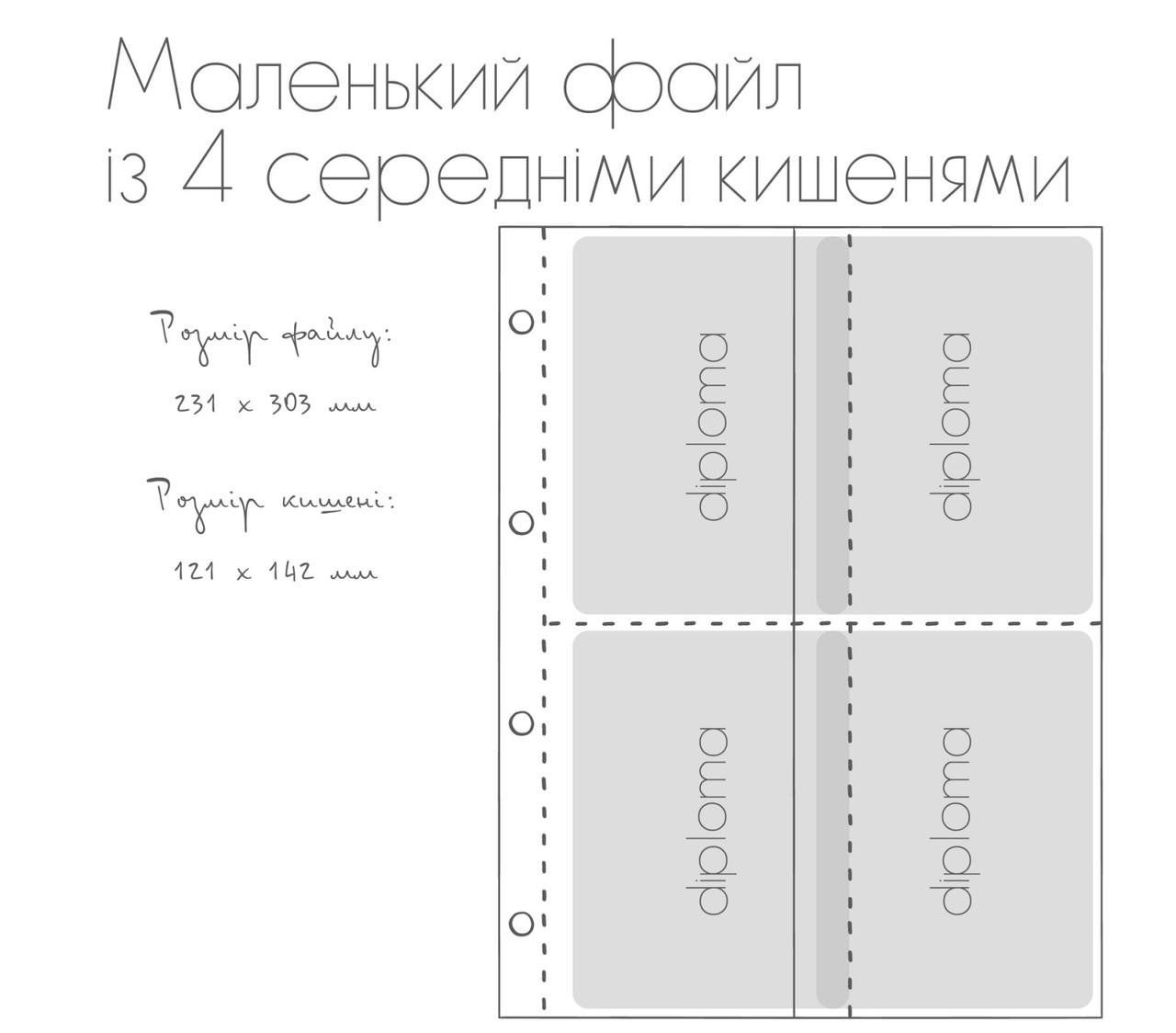 Папка для сімейних документів Classic А4 еко-шкіра Синій (Н 532-00-009340) - фото 8