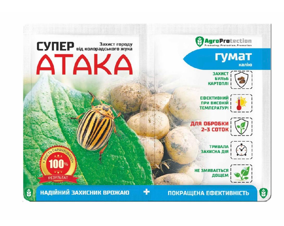 Инсектицид Супер Атака 4 мл и Гумат Агромаг 10 мл (111170)