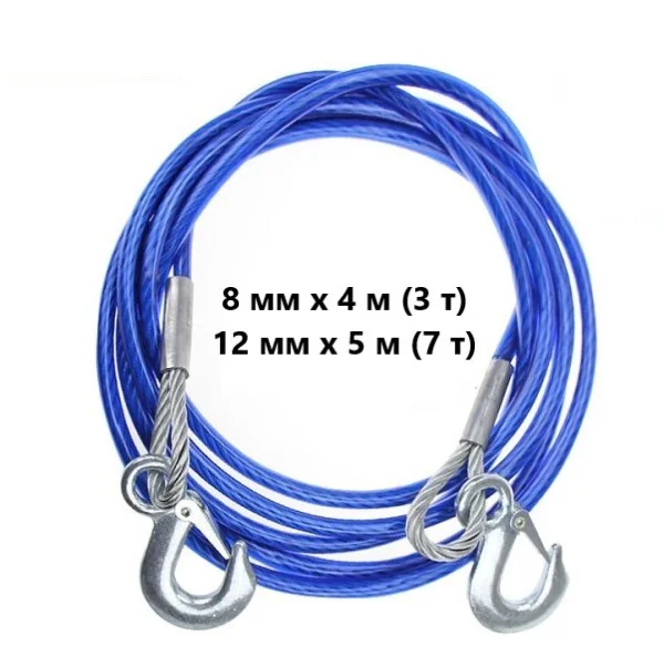 Трос буксировочный для легковых/грузовых и сельскохозяйственных транспортных средств 4 м/3 тонн (C00702-1) - фото 11 Трос буксировочный для легковых/грузовых и сельскохозяйственных транспортных средств 4 м/3 тонн (C00702-1) - фото 11