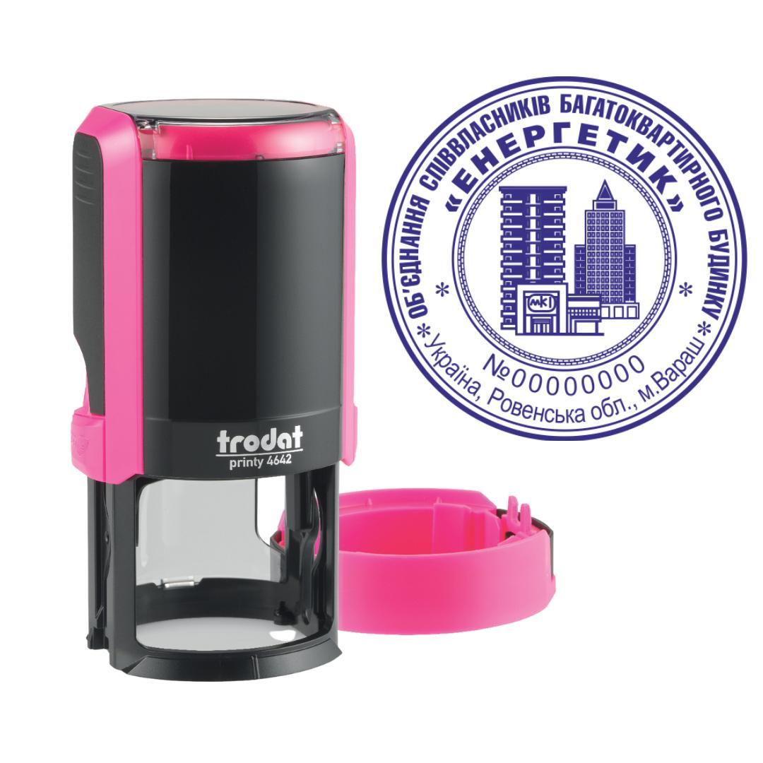 Печать ОСМД на автоматическом оснащении Trodat Printy 4642 с колпачком Розовый неон (О5/4642/P)