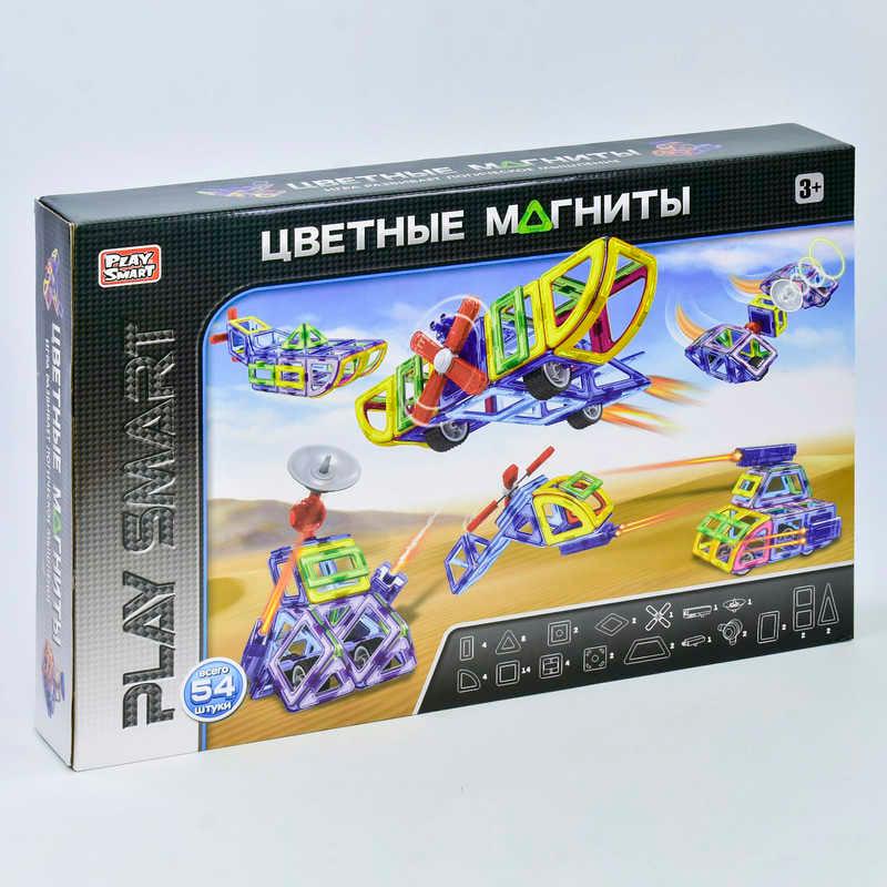 Конструктор магнитный Play Smart 2429 54 детали 7 моделей (59809)