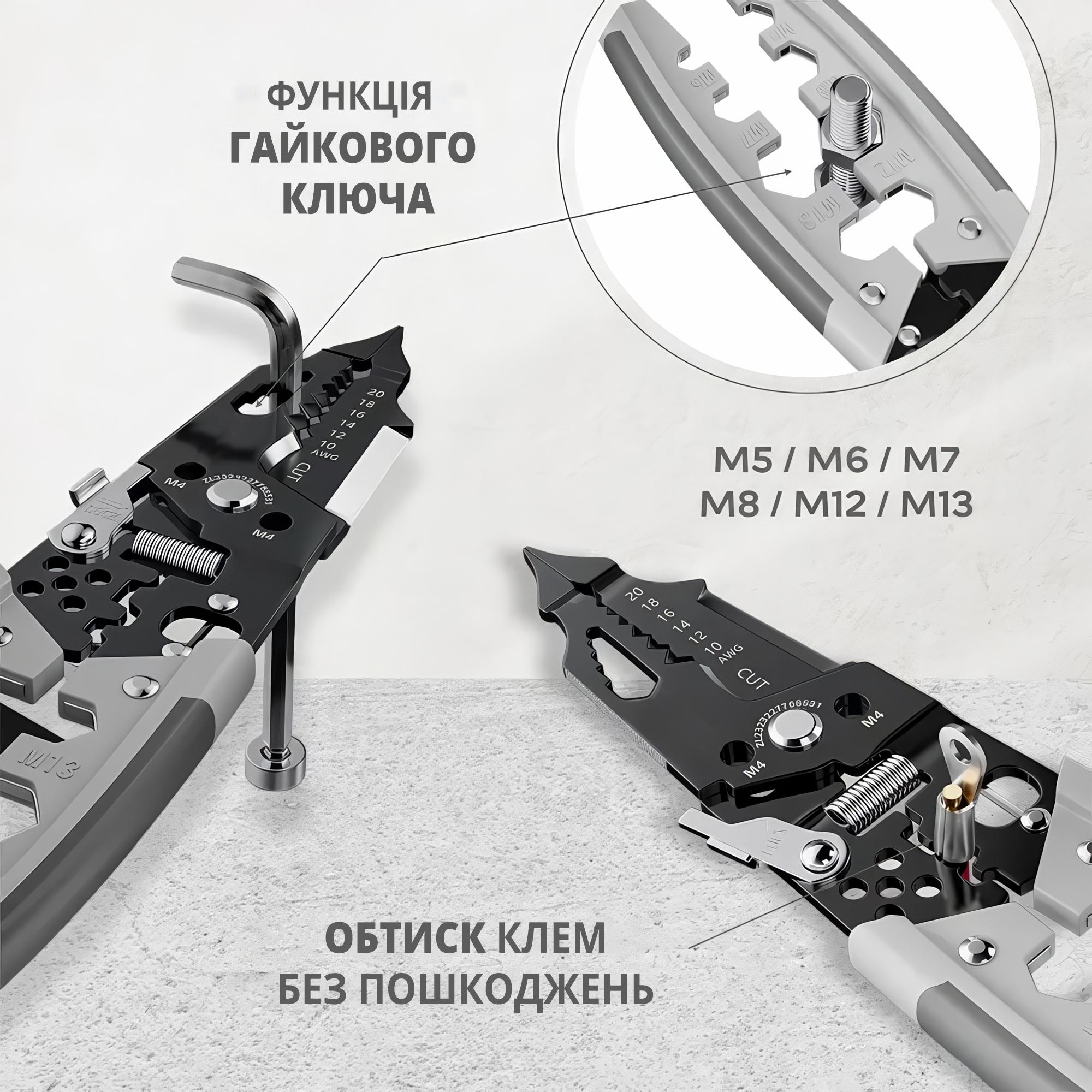 Мультитул-стрипер 28в1 для зняття ізоляції/обтиску клем/зачистки проводів - фото 6