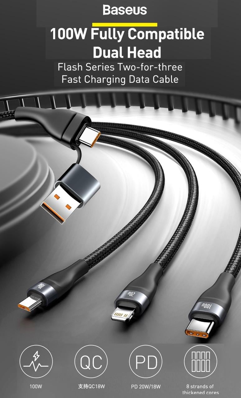 Кабель Baseus 100w Type-C/Lightning/microUSB USB/Type-C 1,2 м (25397418) - фото 4 Кабель Baseus 100w Type-C/Lightning/microUSB USB/Type-C 1,2 м (25397418) - фото 4