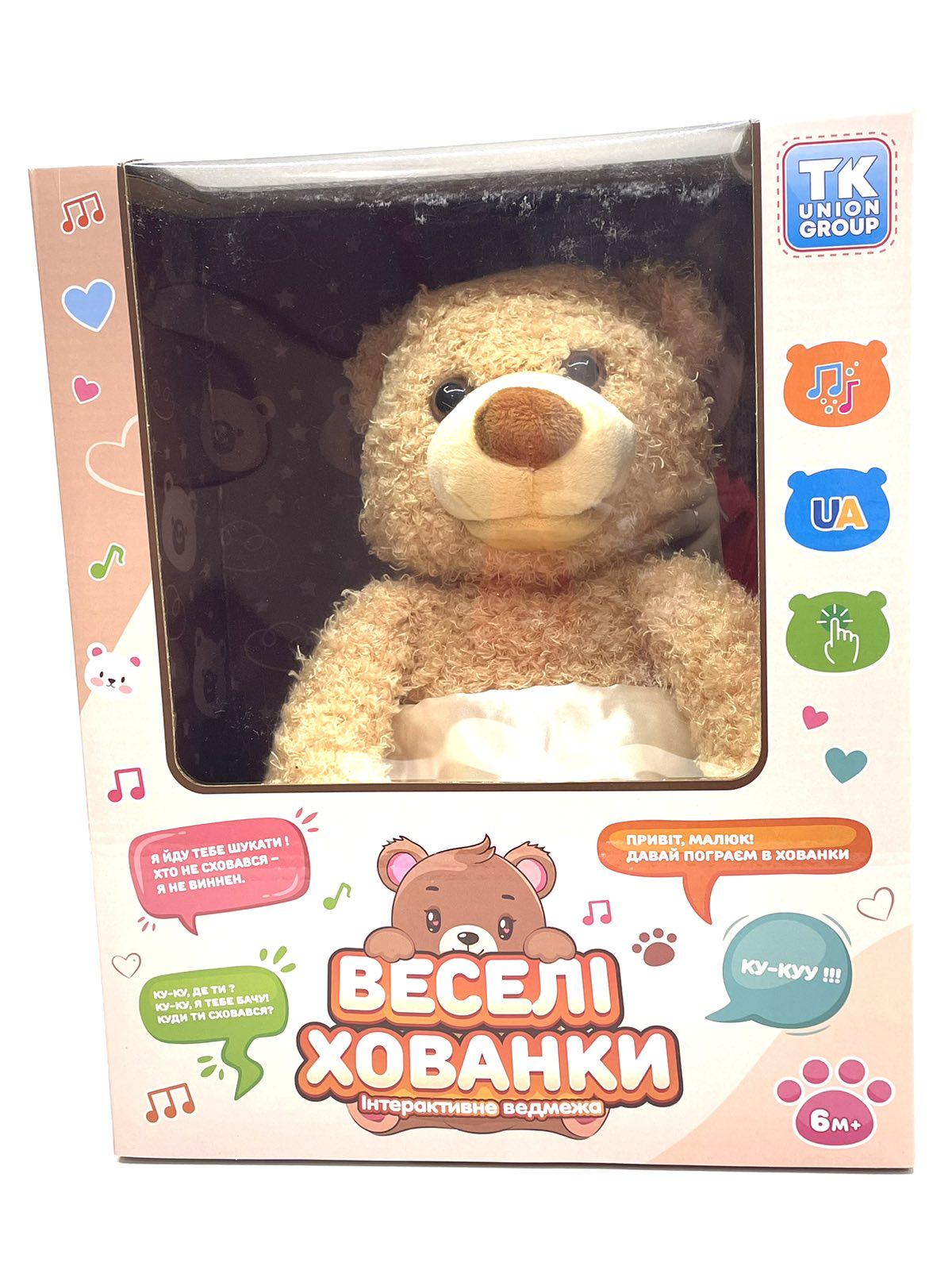 Мишка интерактивный TK Group Веселые прятки 27 см Бежевый (TK-77107) - фото 5