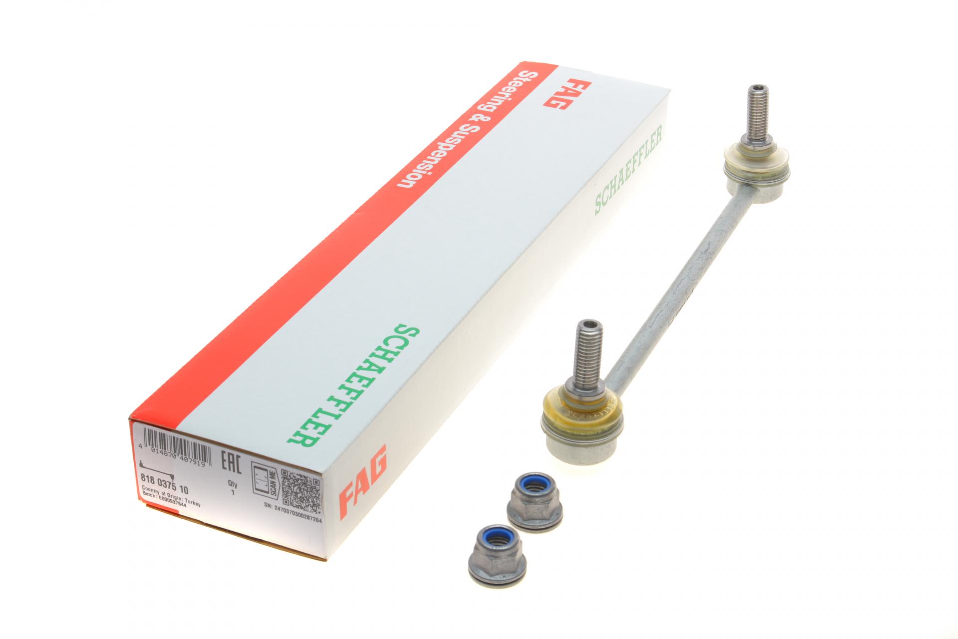 Тяга стабилизатора переднего FAG Fiat Scudo/Citroen Jumpy 07- (818 0375 10)