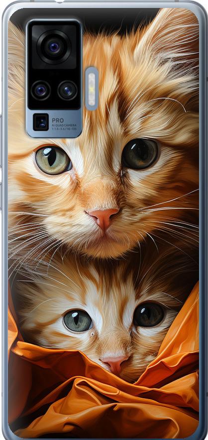 Чехол на Vivo X50 Pro Котики 2 (5664u-1956-42517)