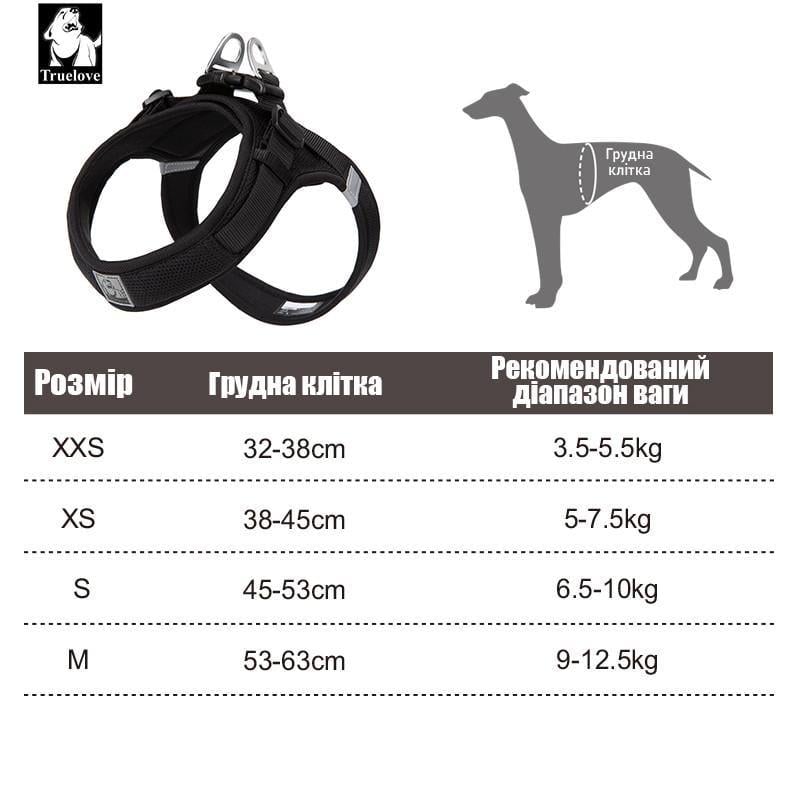Шлея для собак Truelove TLH3013 регулируемая светоотражающая нейлоновая XS 38-45 см Черный (2092134557) - фото 10 Шлея для собак Truelove TLH3013 регулируемая светоотражающая нейлоновая XS 38-45 см Черный (2092134557) - фото 10