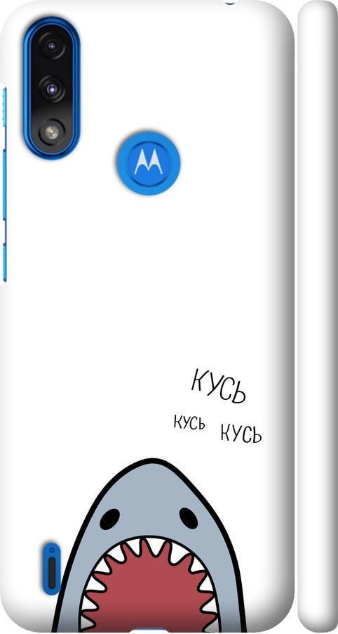 Чехол на Motorola E7 Power Акула (4870m-2284-42517)