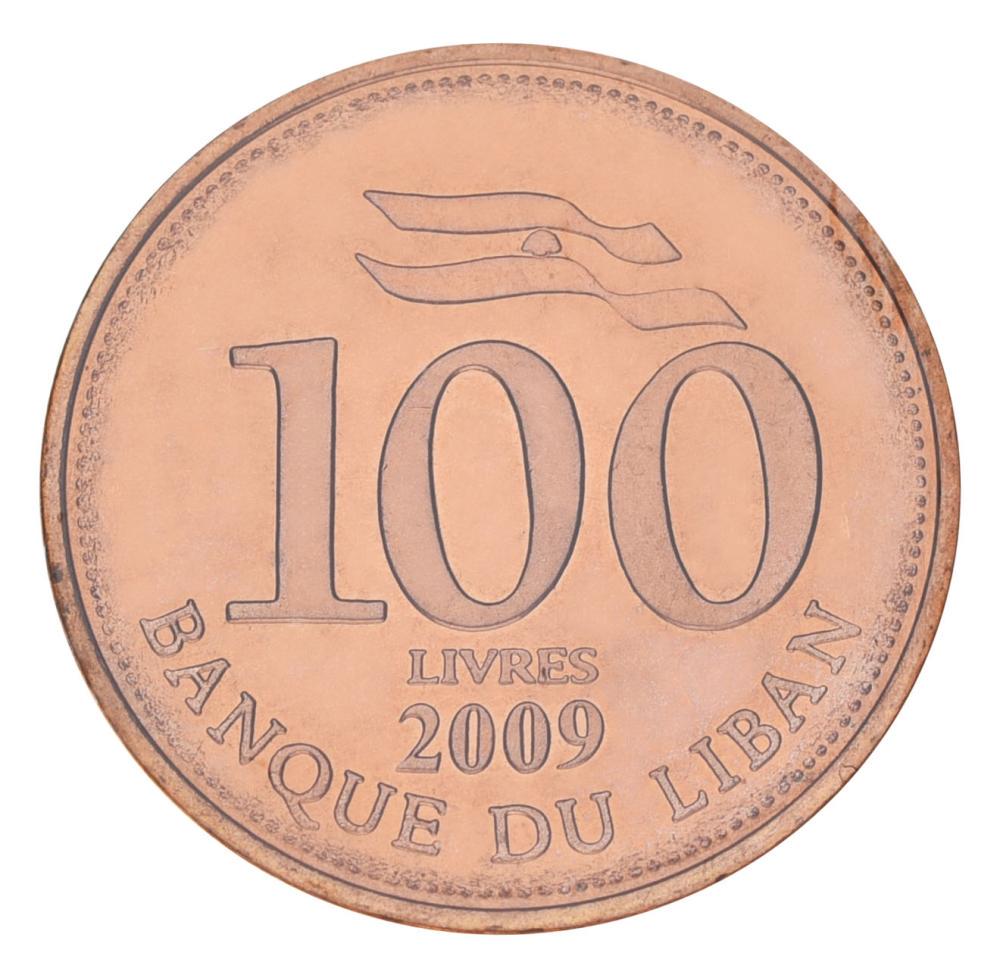 Коллекционная монета Ливан 100 ливров 2009 UNC (KM#38b)