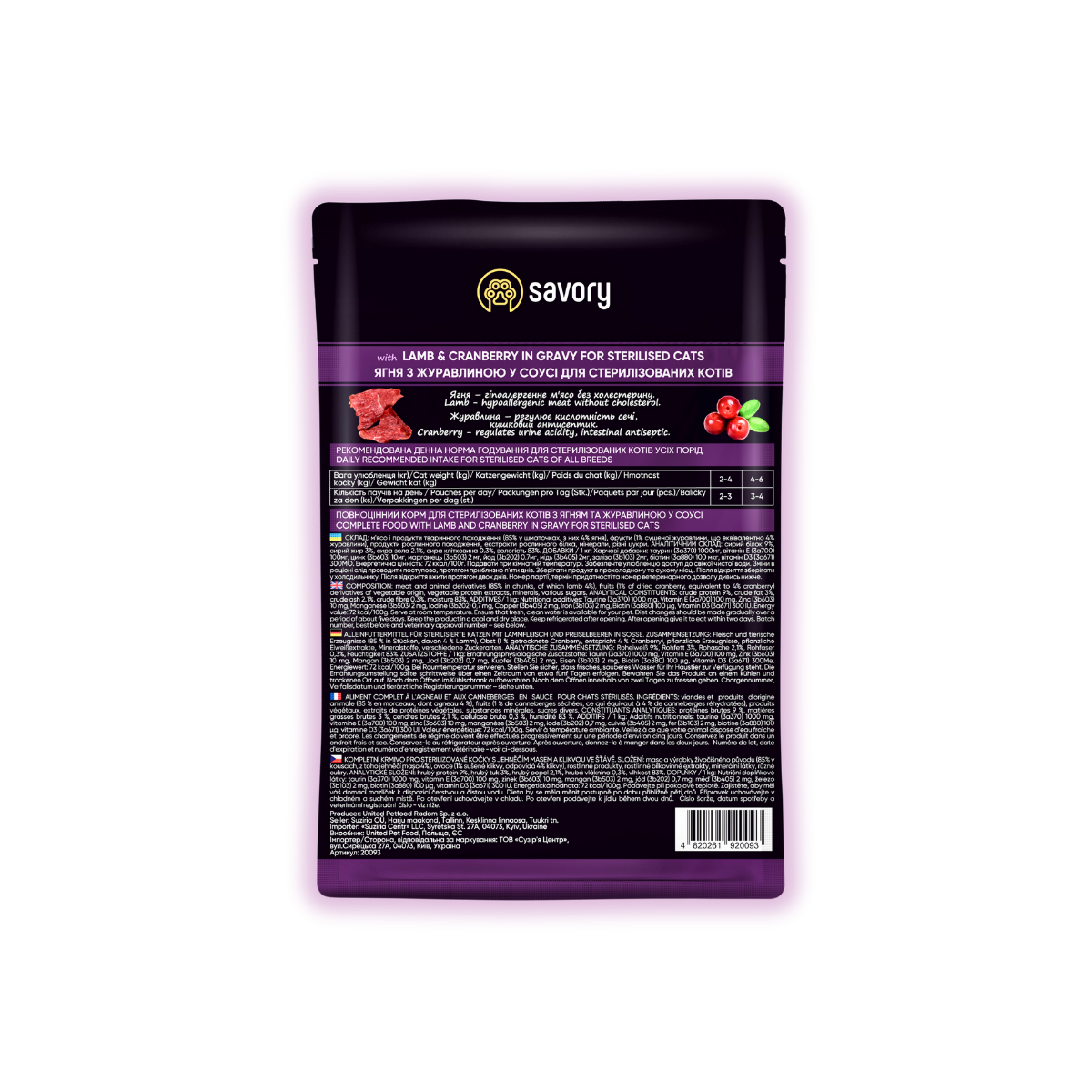 Корм влажный для кошек Savory с ягненком и клюквой в соусе для взрослых стерилизованных кошек 85 г х 22 шт. (P20093) - фото 3