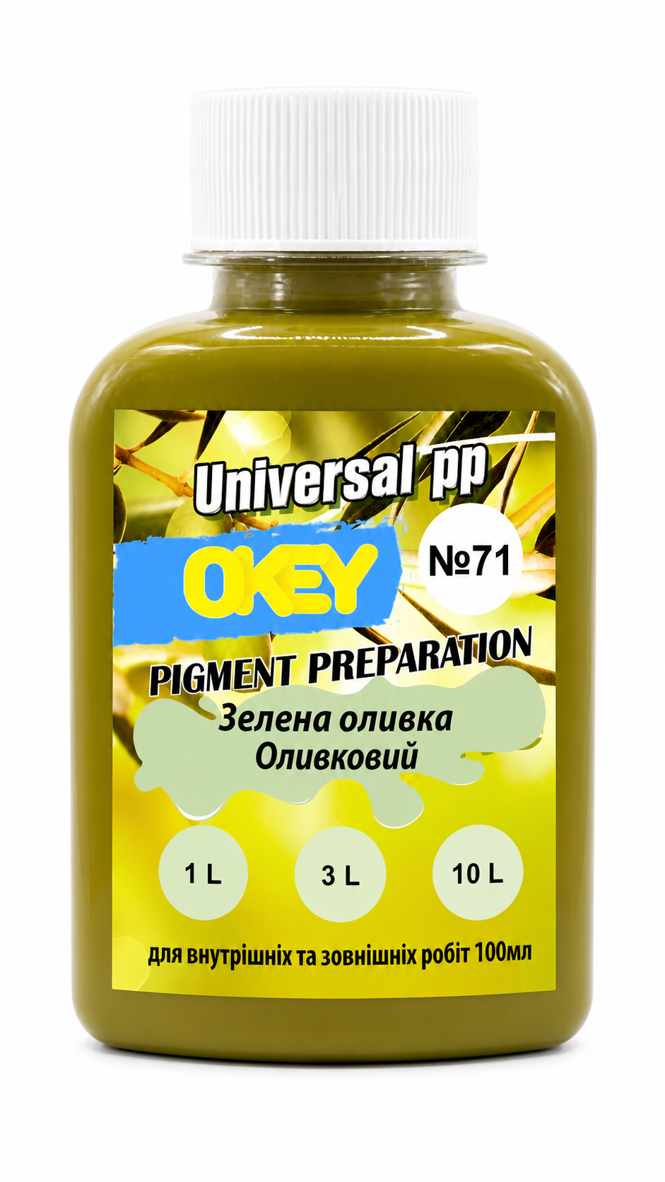 Паста колеровочная Okey Universal PP Оливковый 72