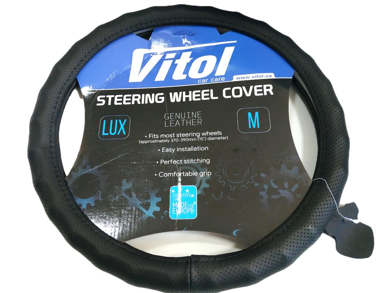 Чехол на руль авто Vitol L892BK M 37-39 см