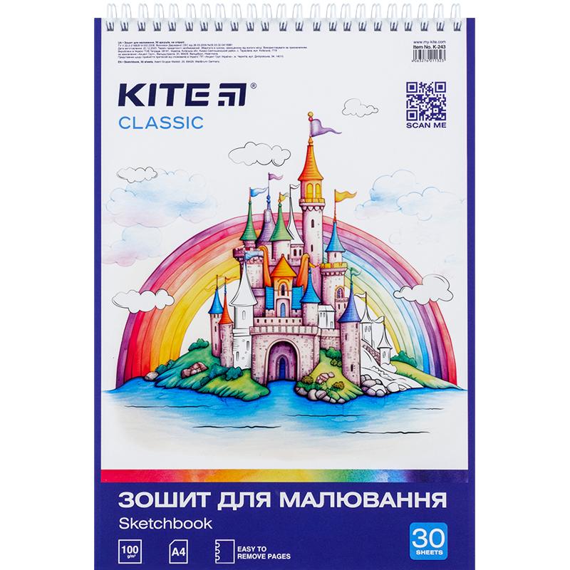 Альбом для рисования KITE Classic спираль 30 л. А4 (K-243)