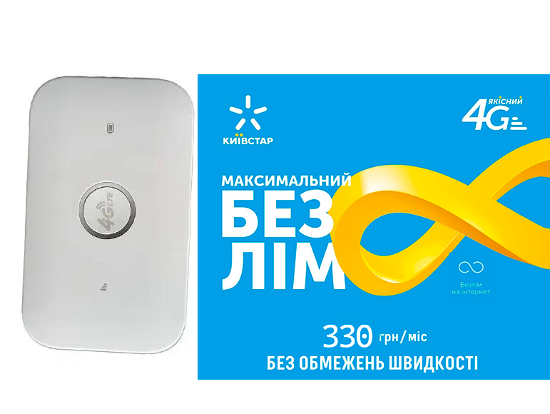 Модем-роутер Wi-Fi 3G/4G LTE MF7-E 3 в 1 и SIM-карта для интернета Киевстар