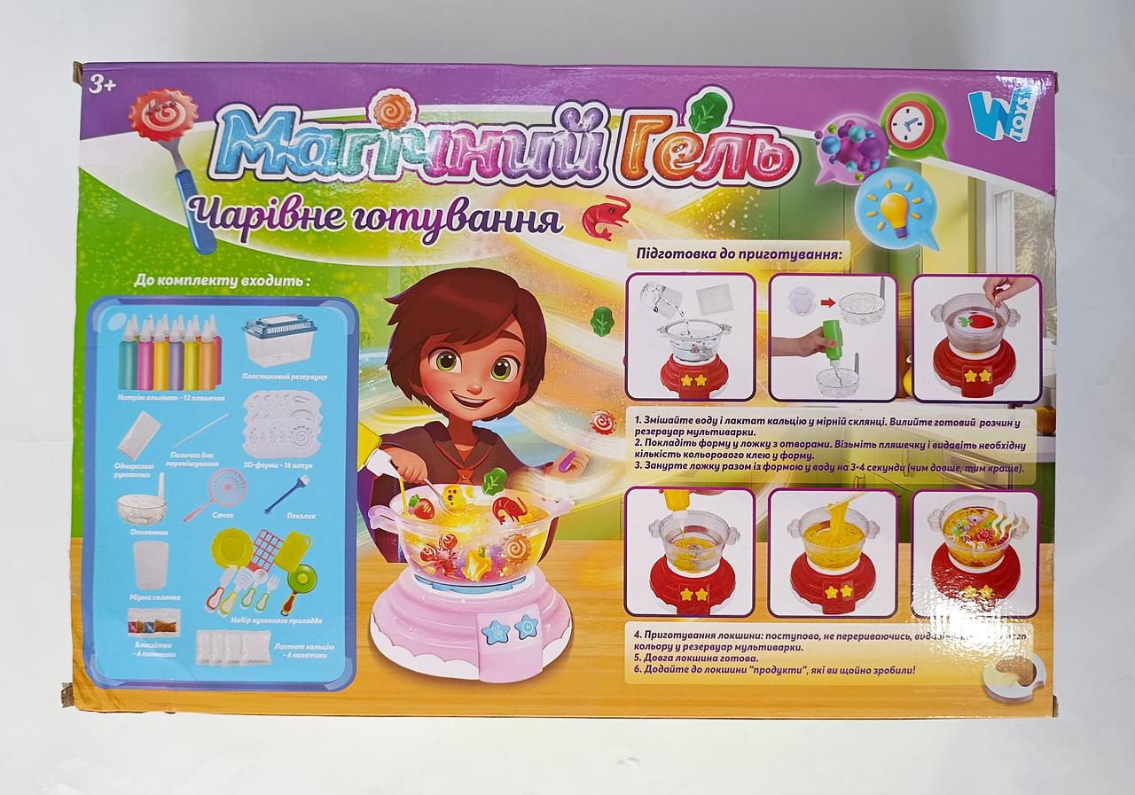 Набор игровой магический гель - фото 3 Набор игровой магический гель - фото 3