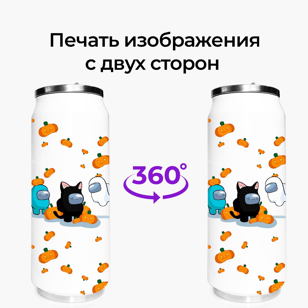 Термокружка Among Us 500 мл (31091-2420-500) - фото 7