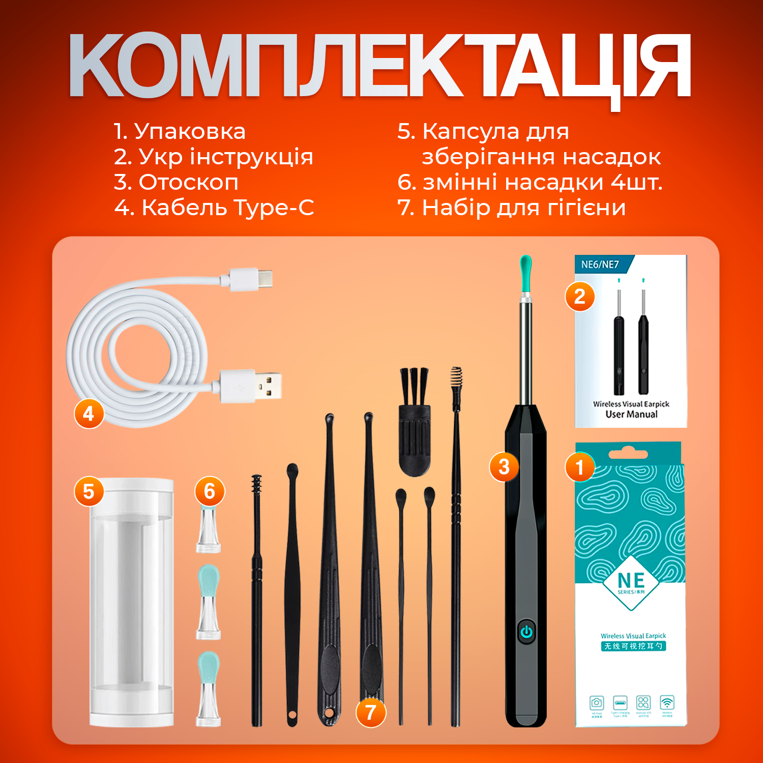 Прибор для чистки ушей с камерой отоскоп Brillix 1296P Черный (PO-Black) - фото 10