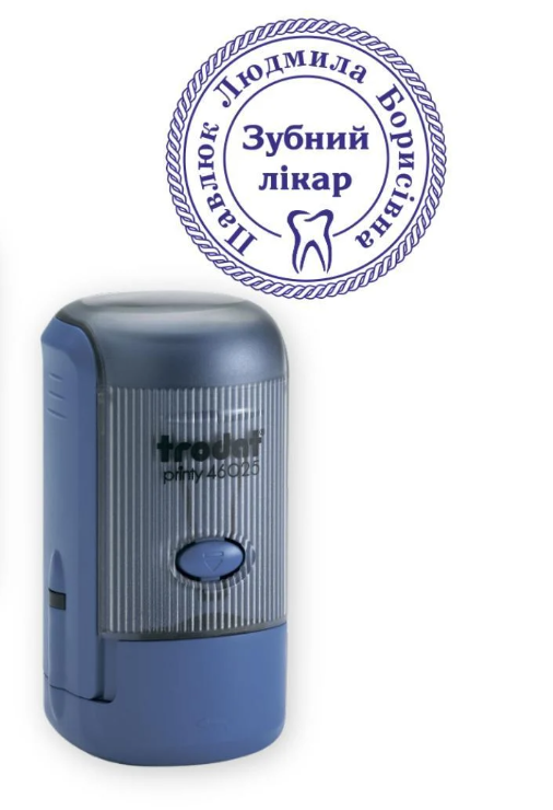 Печать Врача на автоматическом оснащении Trodat 46025 d 25 мм с колпачком Синий (Л9/46025/BL)