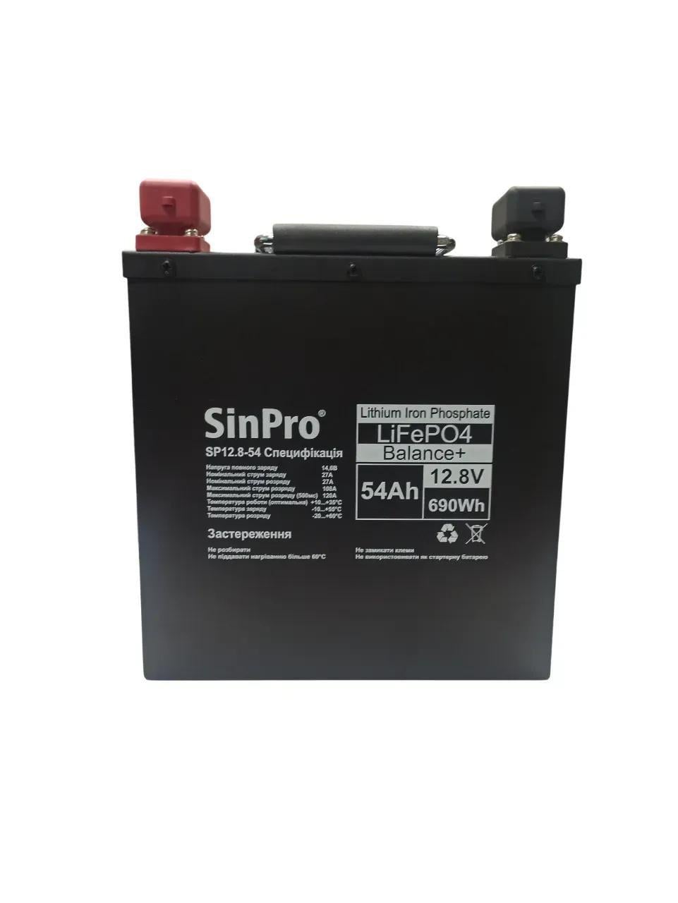 Аккумуляторная батарея Balance+ LiFePo4 SP 12,8V 54 Ah (29879889) Аккумуляторная батарея Balance+ LiFePo4 SP 12,8V 54 Ah (29879889)