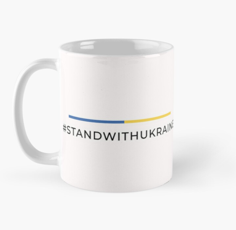 Чашка керамическая с принтом "Stand with ukraine" 330 мл Белый (УКР276Ч)