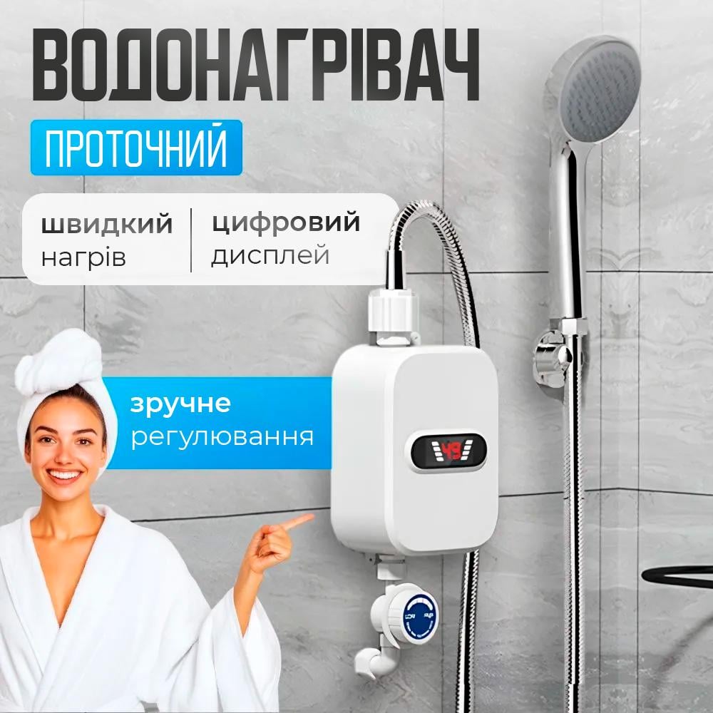 Водонагреватель проточный Delimano RX-021 термостатический с экраном и душем (476540479) - фото 2 Водонагреватель проточный Delimano RX-021 термостатический с экраном и душем (476540479) - фото 2