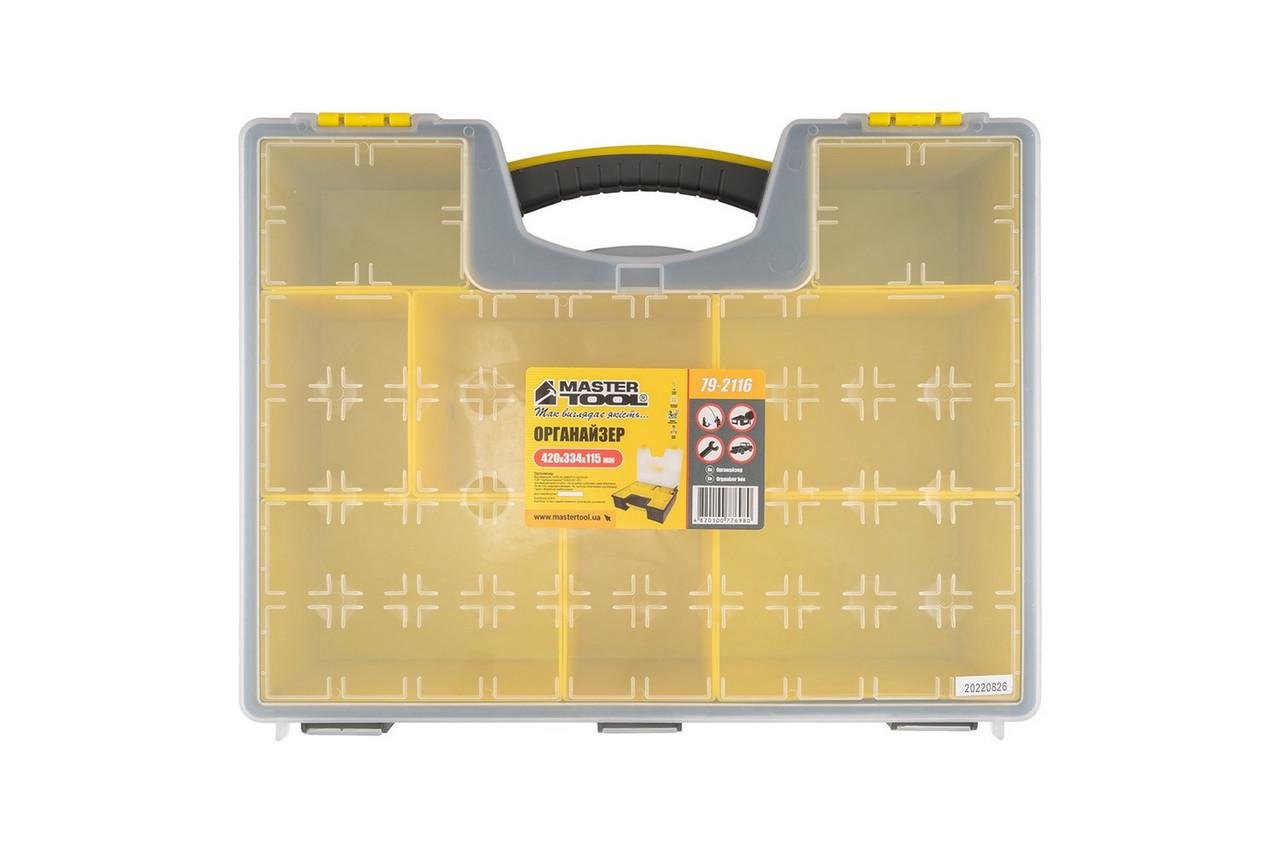 Органайзер з ручкою 16.5" 420х335х115 мм 8 секцій