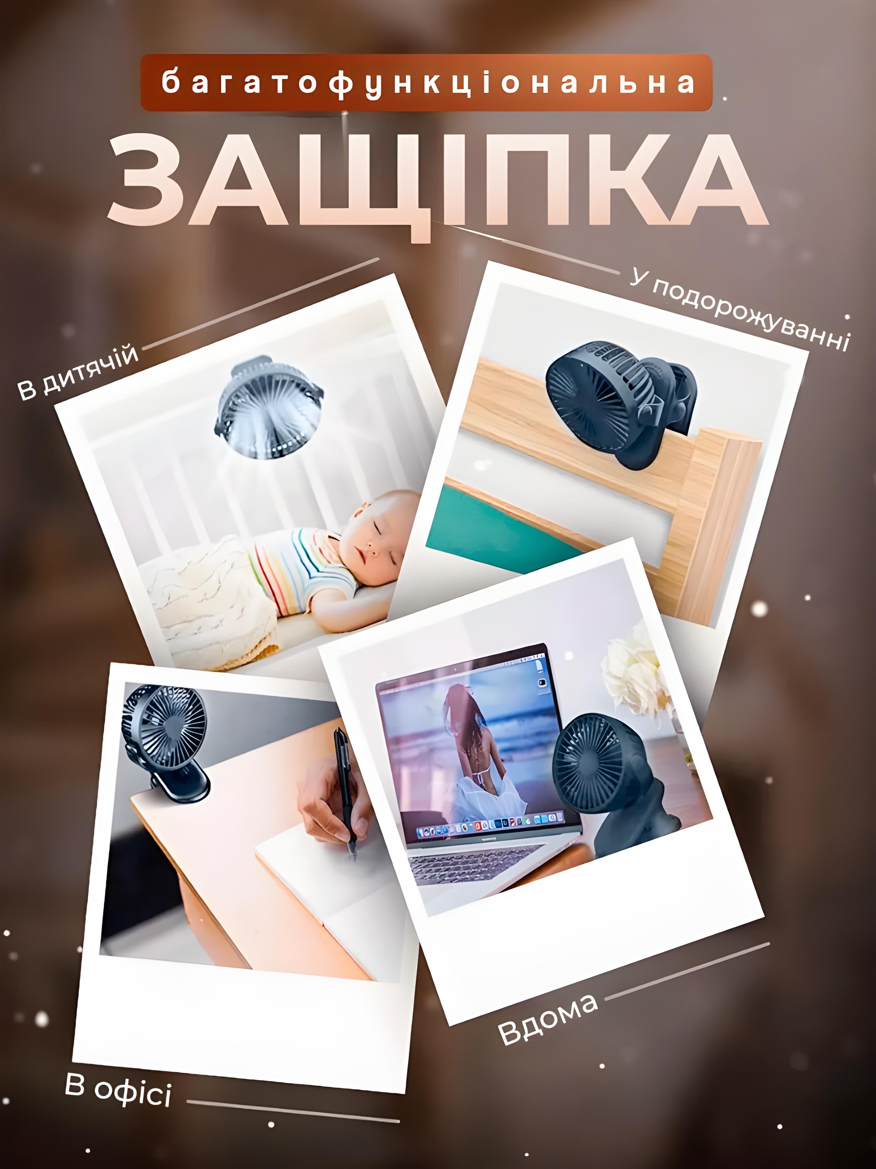 Вентилятор настільний BRS портативний з прищіпкою та обертанням на 720° USB Blue (500952634) - фото 7 Вентилятор настільний BRS портативний з прищіпкою та обертанням на 720° USB Blue (500952634) - фото 7