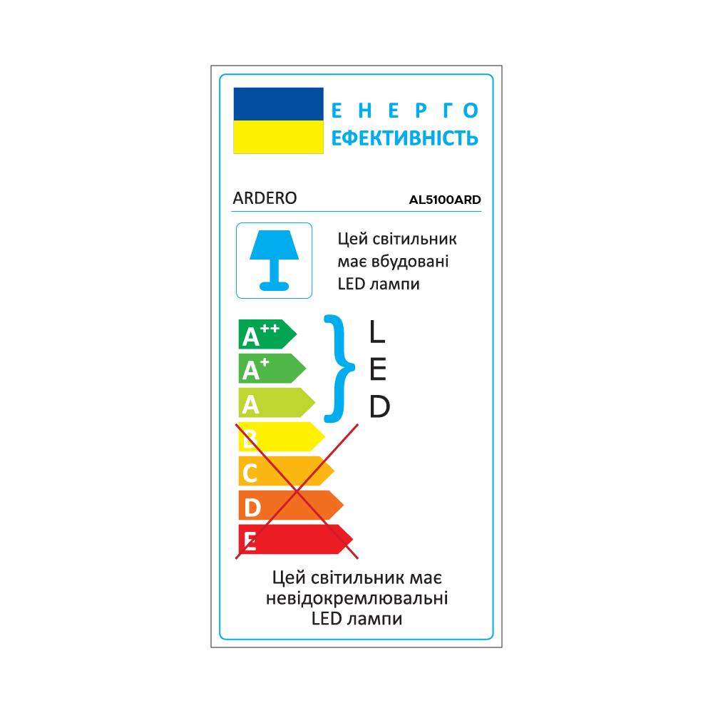 Світлодіодний світильник Ardero AL5100ARD 56W EOS RGB - фото 4