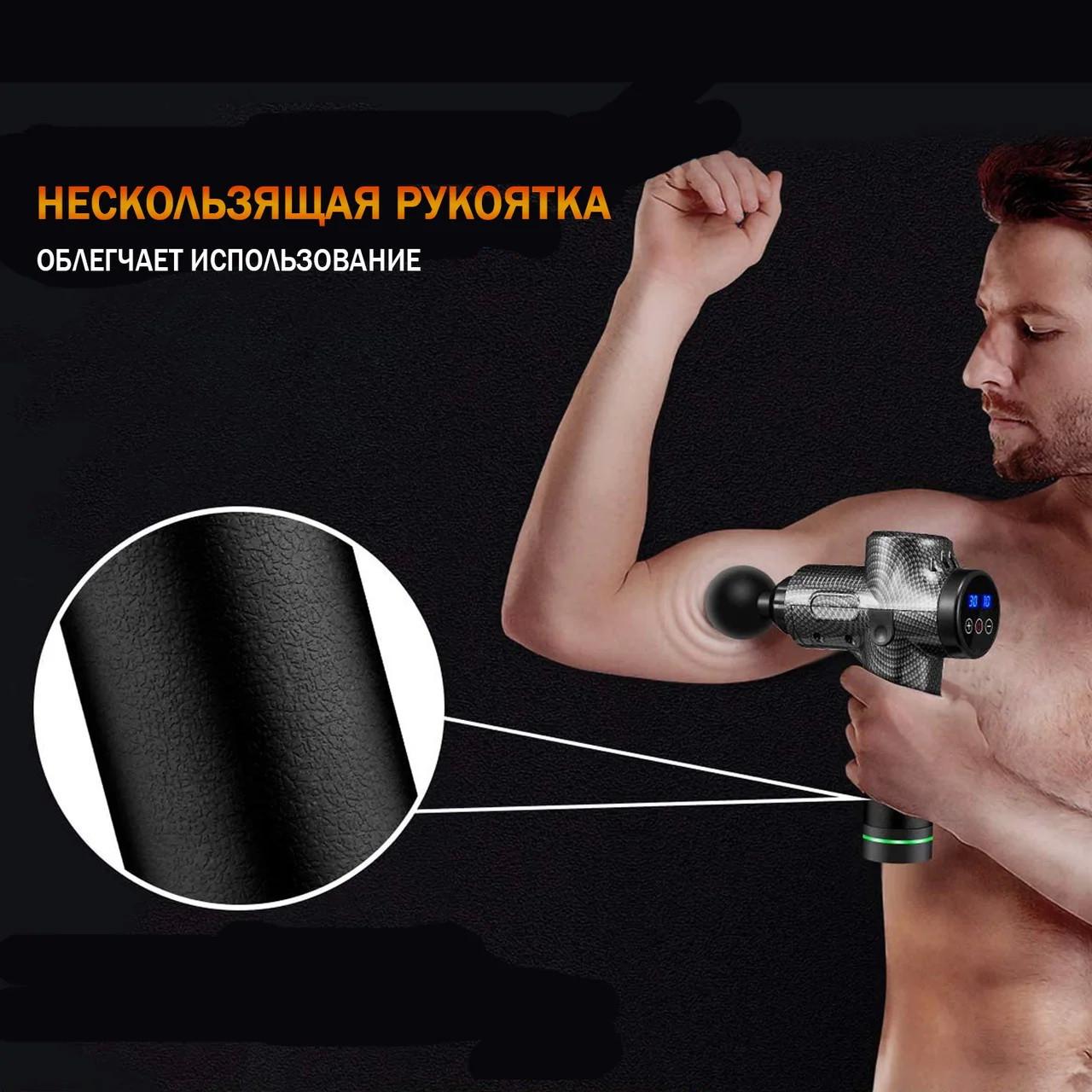 Ручний масажер Fascial Gun для тіла - фото 10 Ручний масажер Fascial Gun для тіла - фото 10
