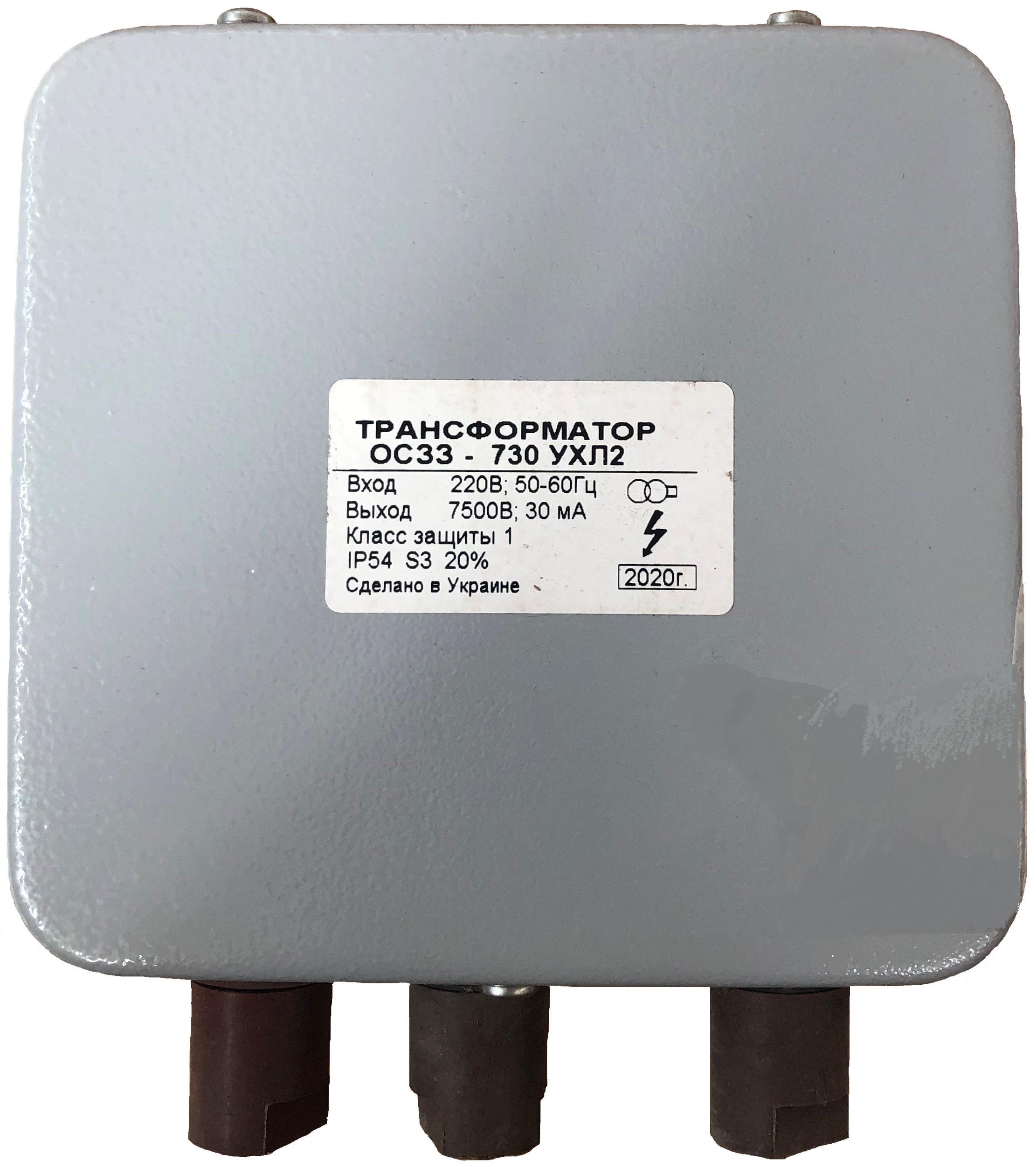 Трансформатор розпалювання ОС 33-730 УХЛ2