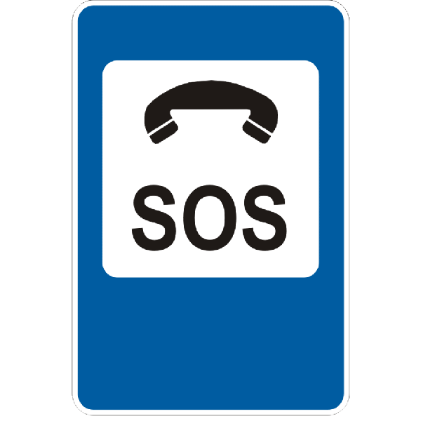 Дорожный знак прямоугольный Фабрика знаков 6.3 700х1050 мм (504080-1)