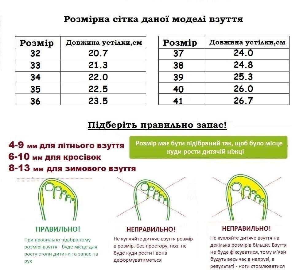 Кросівки для хлопчиків Dino Vittorio р. 37 Чорний (1851-4101) - фото 4 Кросівки для хлопчиків Dino Vittorio р. 37 Чорний (1851-4101) - фото 4