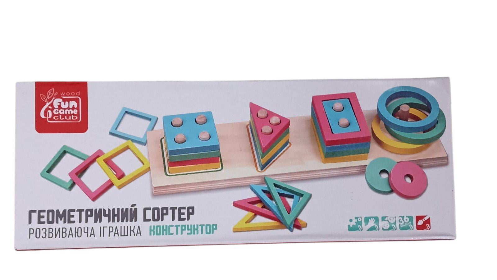 Детская игрушка Геометрический сортер 87639 (32157879)