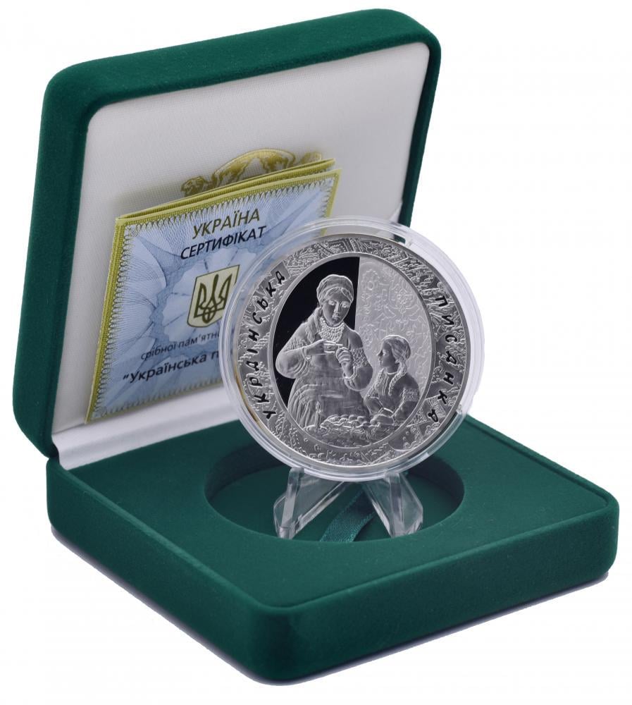 Коллекционная монета Украина 20 гривен 2009 Серебро Proof Украинская пысанка (М14376) Коллекционная монета Украина 20 гривен 2009 Серебро Proof Украинская пысанка (М14376)