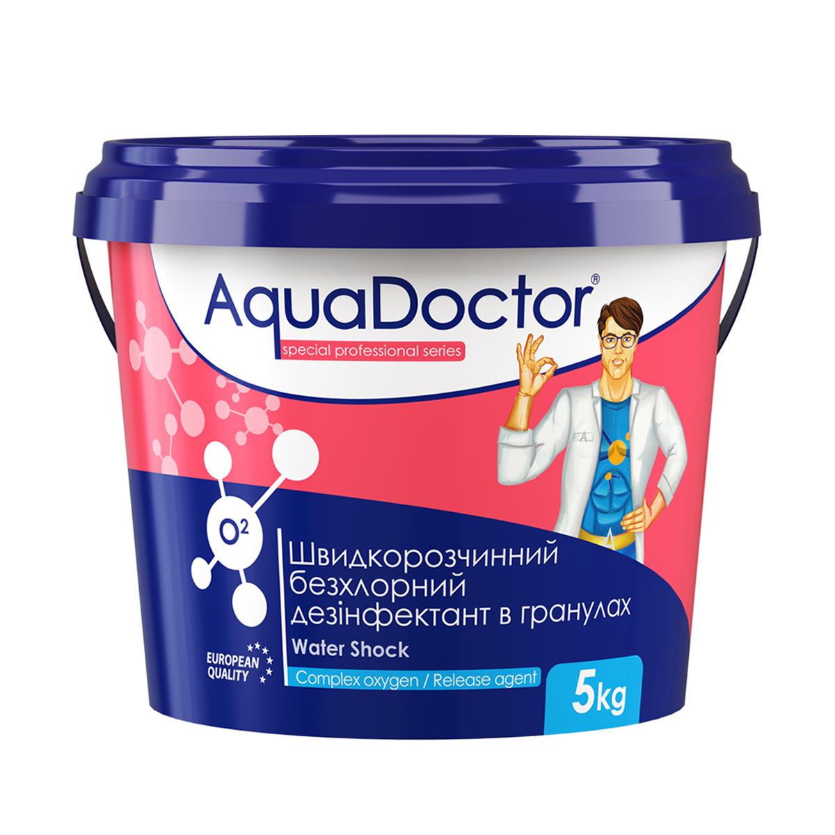 Химия для бассейна AquaDoctor WaterShock О2 бесхлорная 5 кг