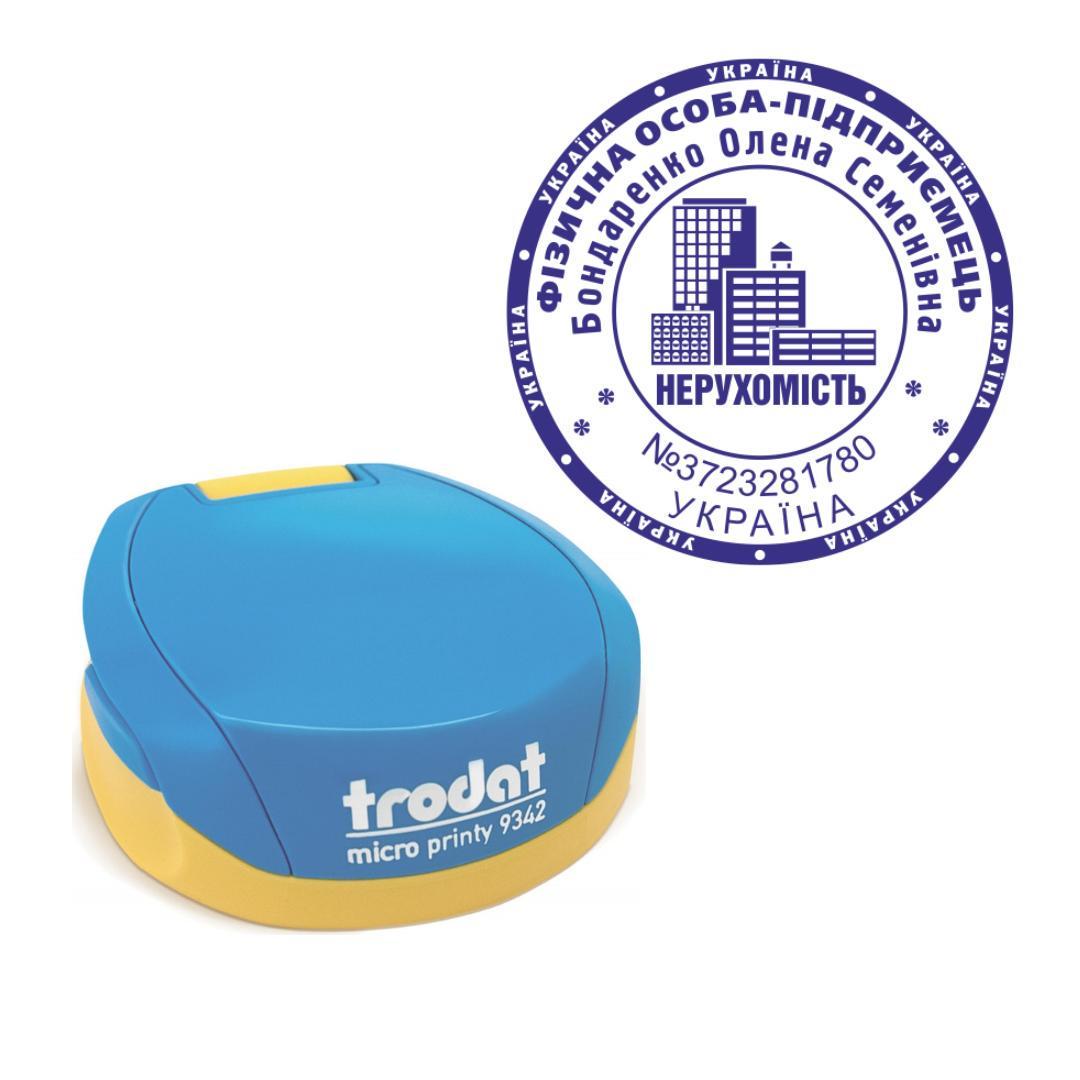 Печать ФОП на карманном оснащении Trodat Micro Printy 9342 d 42 мм Сине-желтый (ФОП5/9342/BY)