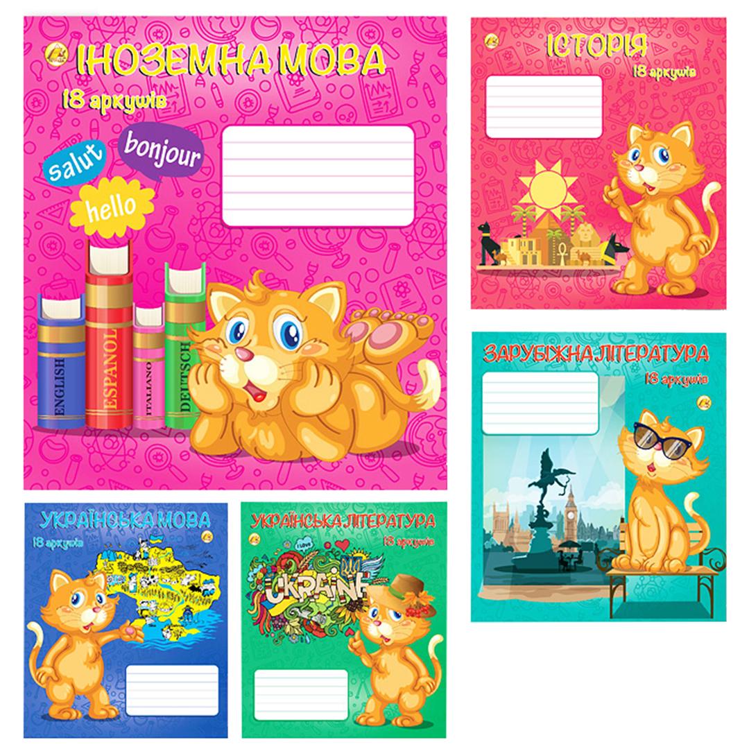 Тетрадь Тетрада Предметные 18 листов 20 шт. (MTA-49494341)