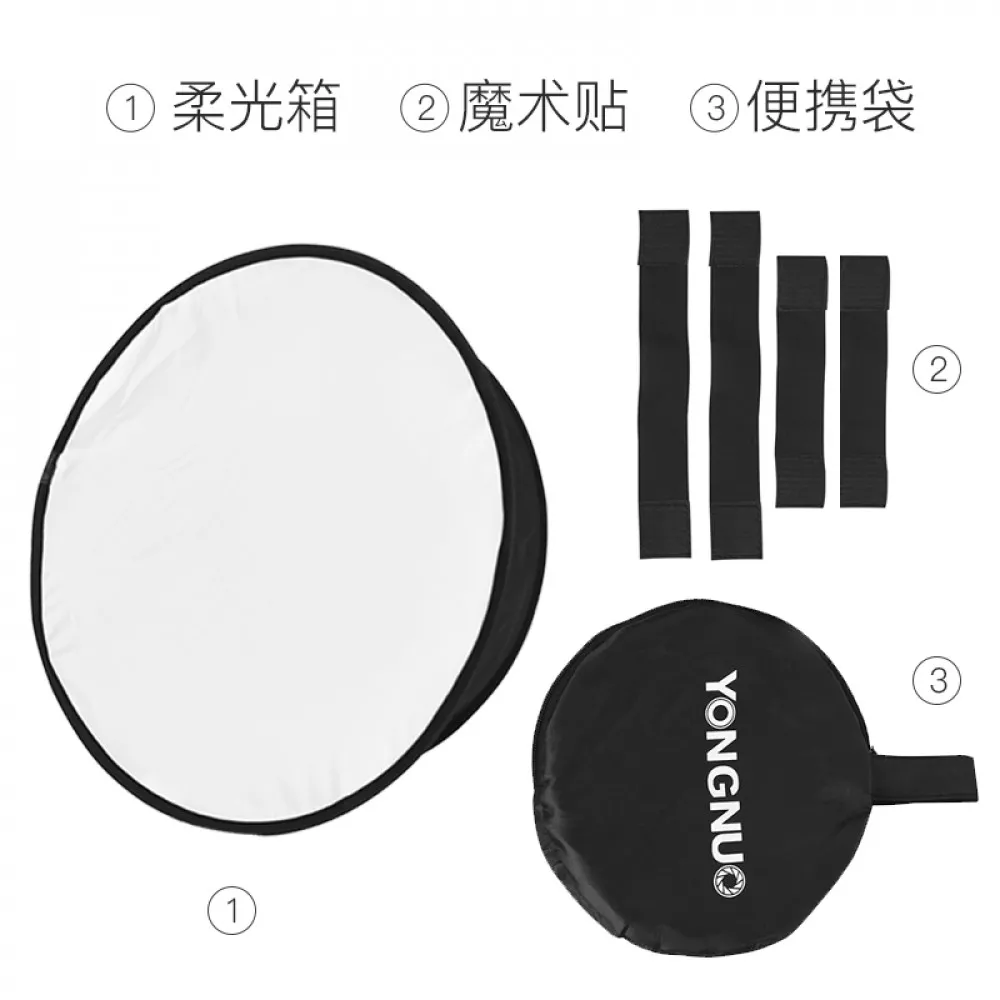 Софтбокс YongNuo YN45-1 (778699) - фото 5