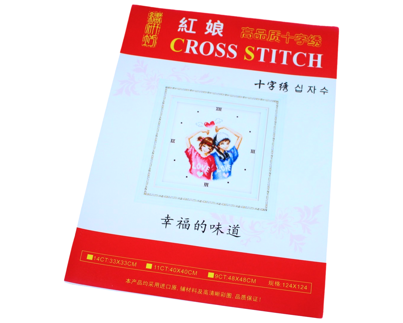 Набір для вишивання хрестиком №11 39х38 см Набір для вишивання хрестиком №11 39х38 см