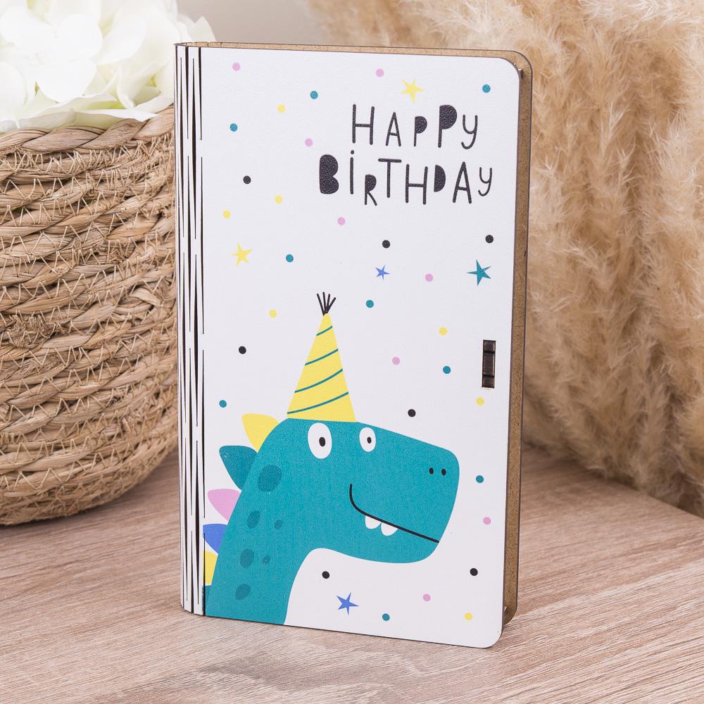 Коробка-конверт подарочная деревянная Динозаврик "happy birthday" (3615-19)