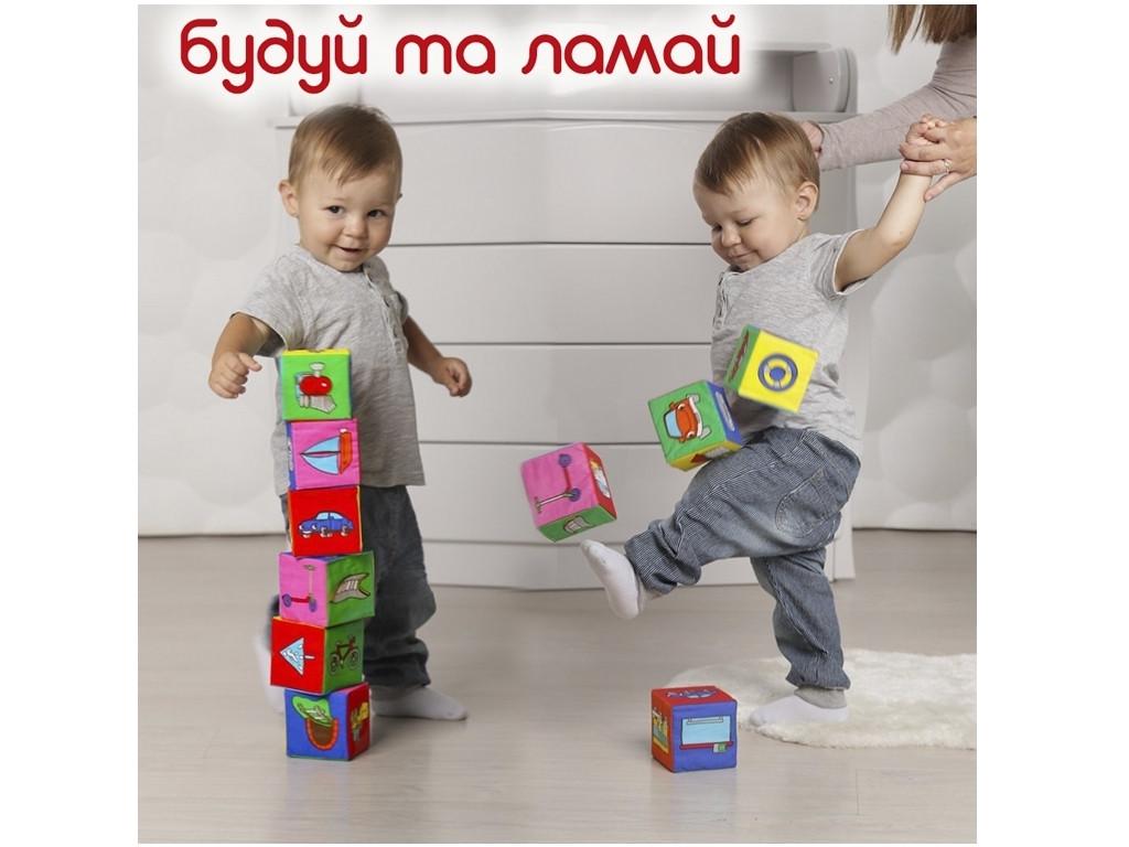 Іграшка м'яконабивна Масік Набір кубиків Транспорт (MC 090601-12) - фото 2 Іграшка м'яконабивна Масік Набір кубиків Транспорт (MC 090601-12) - фото 2