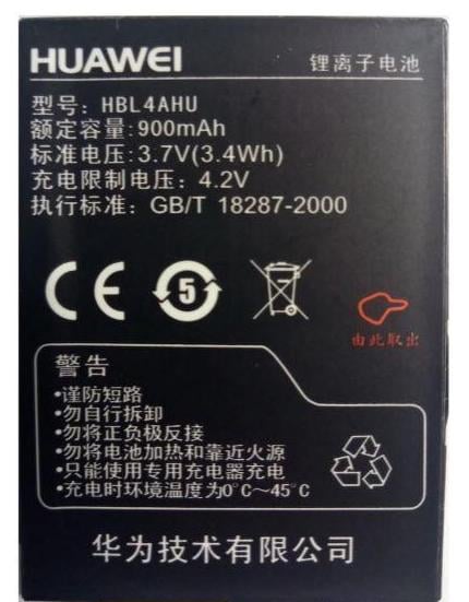Аккумуляторная батарея HBL4AHU для Huawei U1300 U1310 900 mAh (000021720)