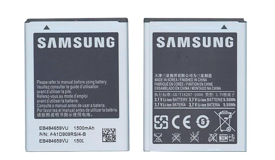 Аккумулятор для смартфона Samsung EB484659VA GT-i8150 3,7V 1500 mAh 5,55 Wh Black