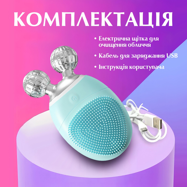 Щітка масажер для обличчя для обличчя та шиї ультразвукова Green - фото 6