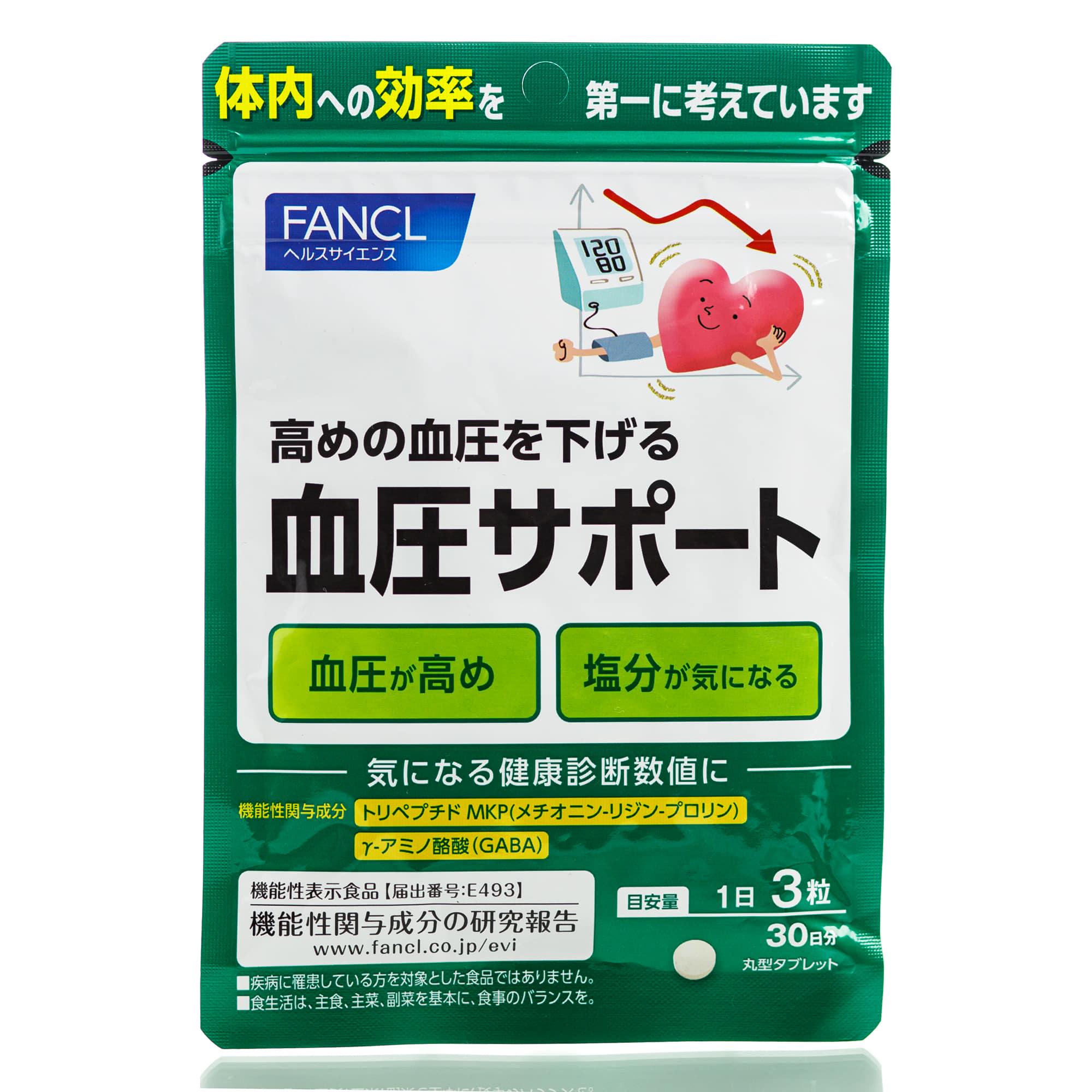 Комплекс для нормализации давления Fancl Keiatsu Support 30 дн. 90 шт.